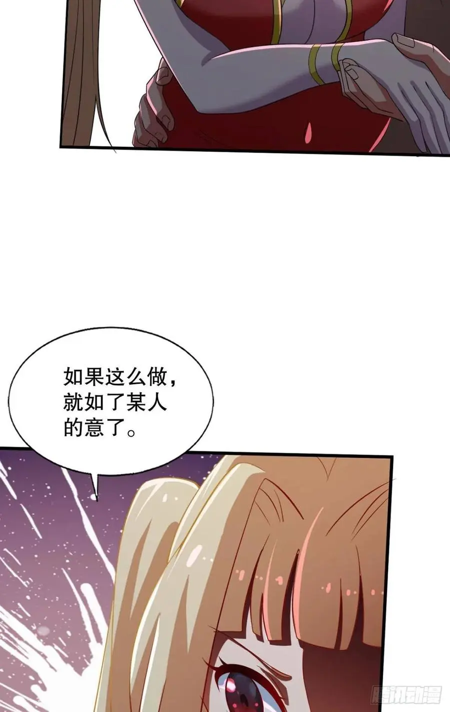 故人相见分外眼红43
