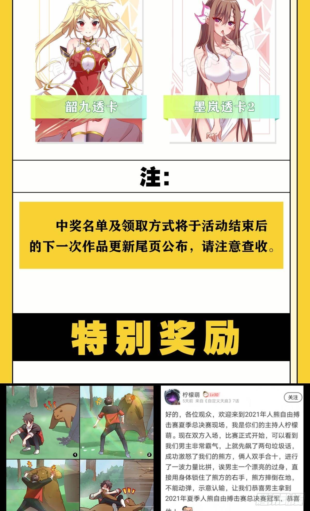 家49