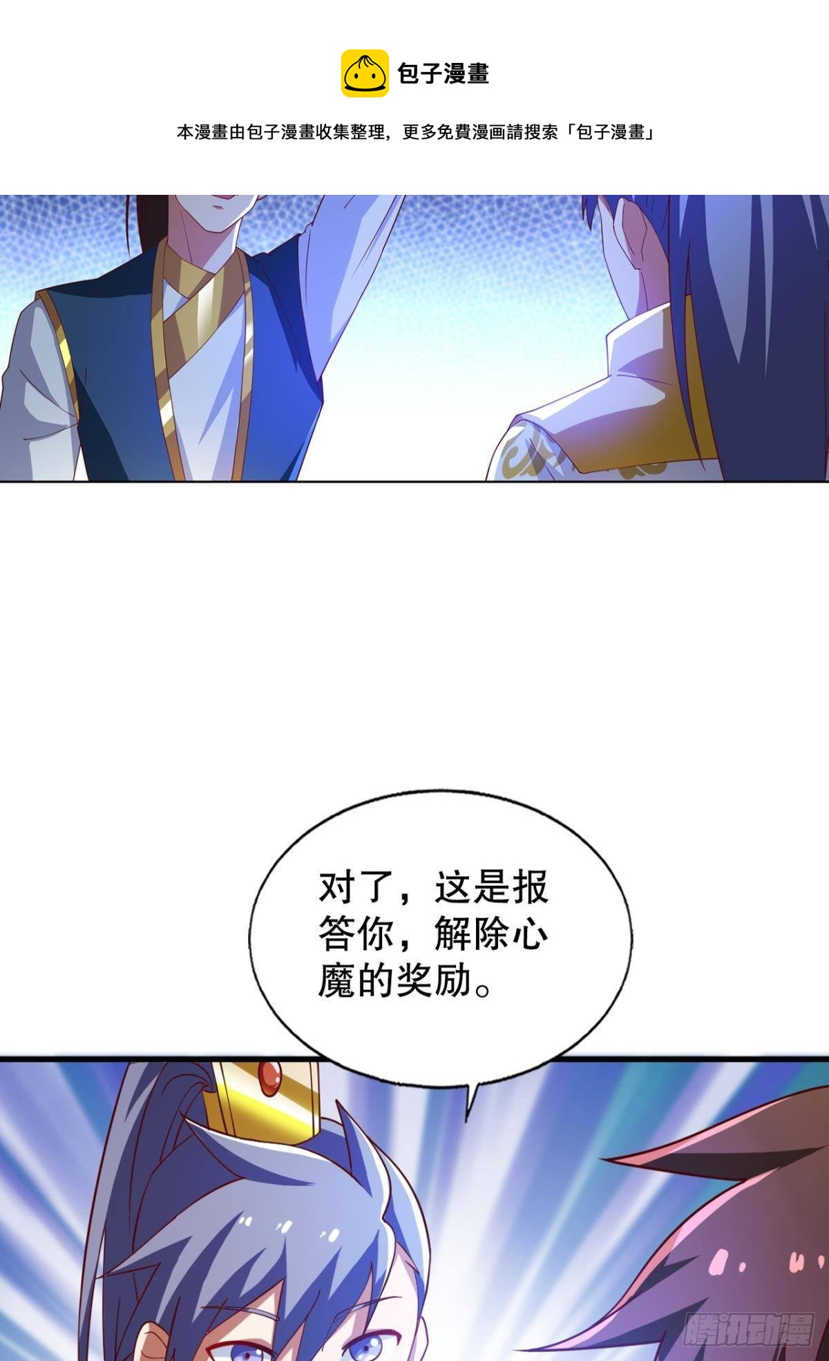 我这一身修为28