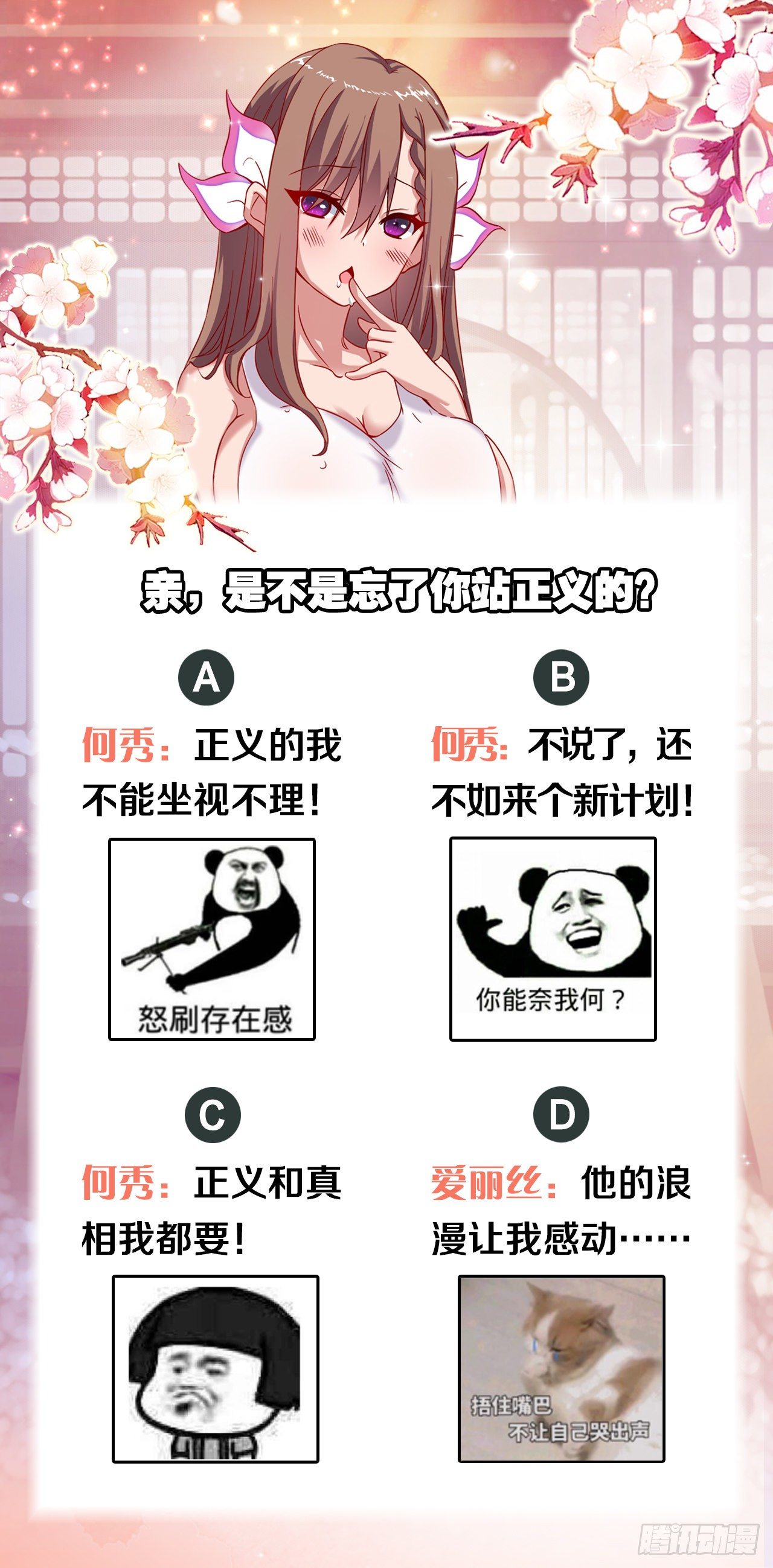 该退的是你们51