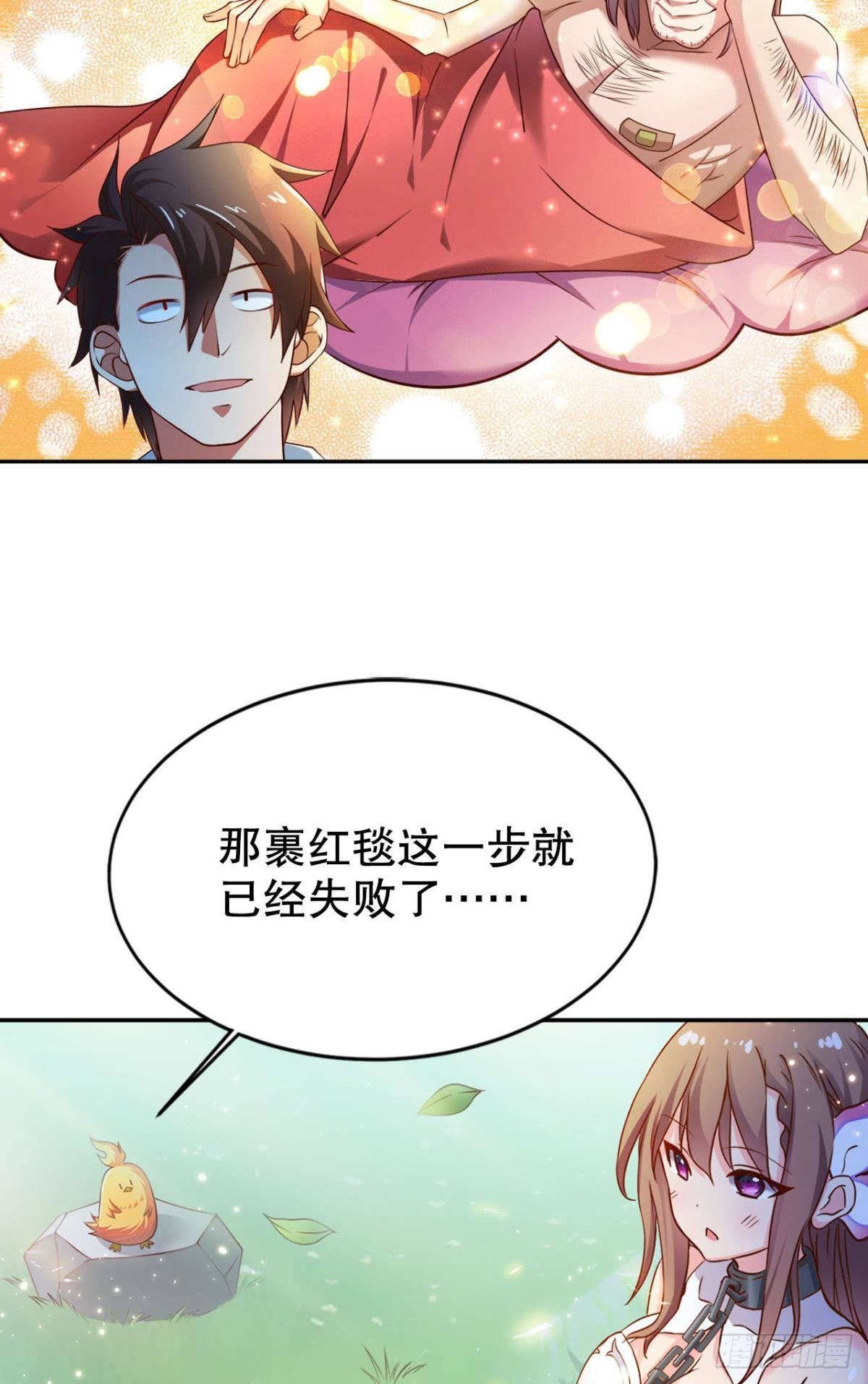 美人计14