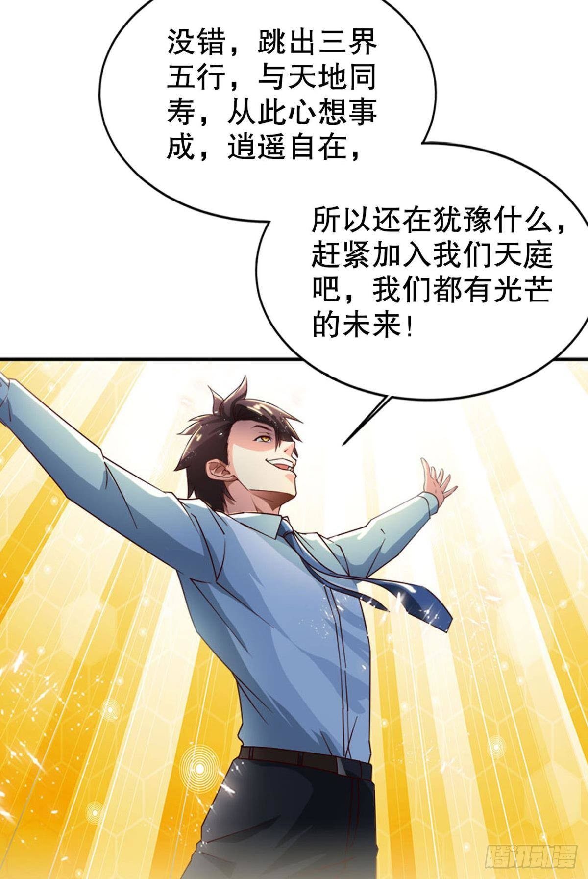 美人计18