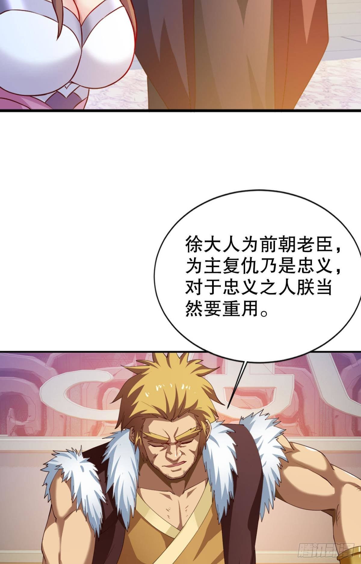 此生无缘，仙路无我11