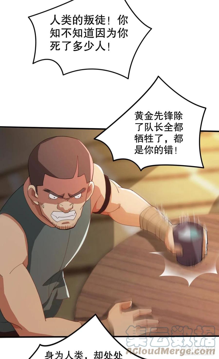 调停者的会晤10