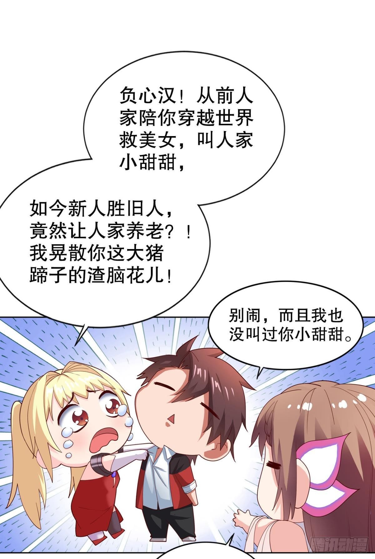 向着SSR出发！7