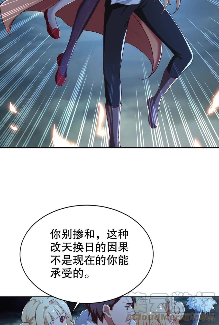 黎黎的执念14