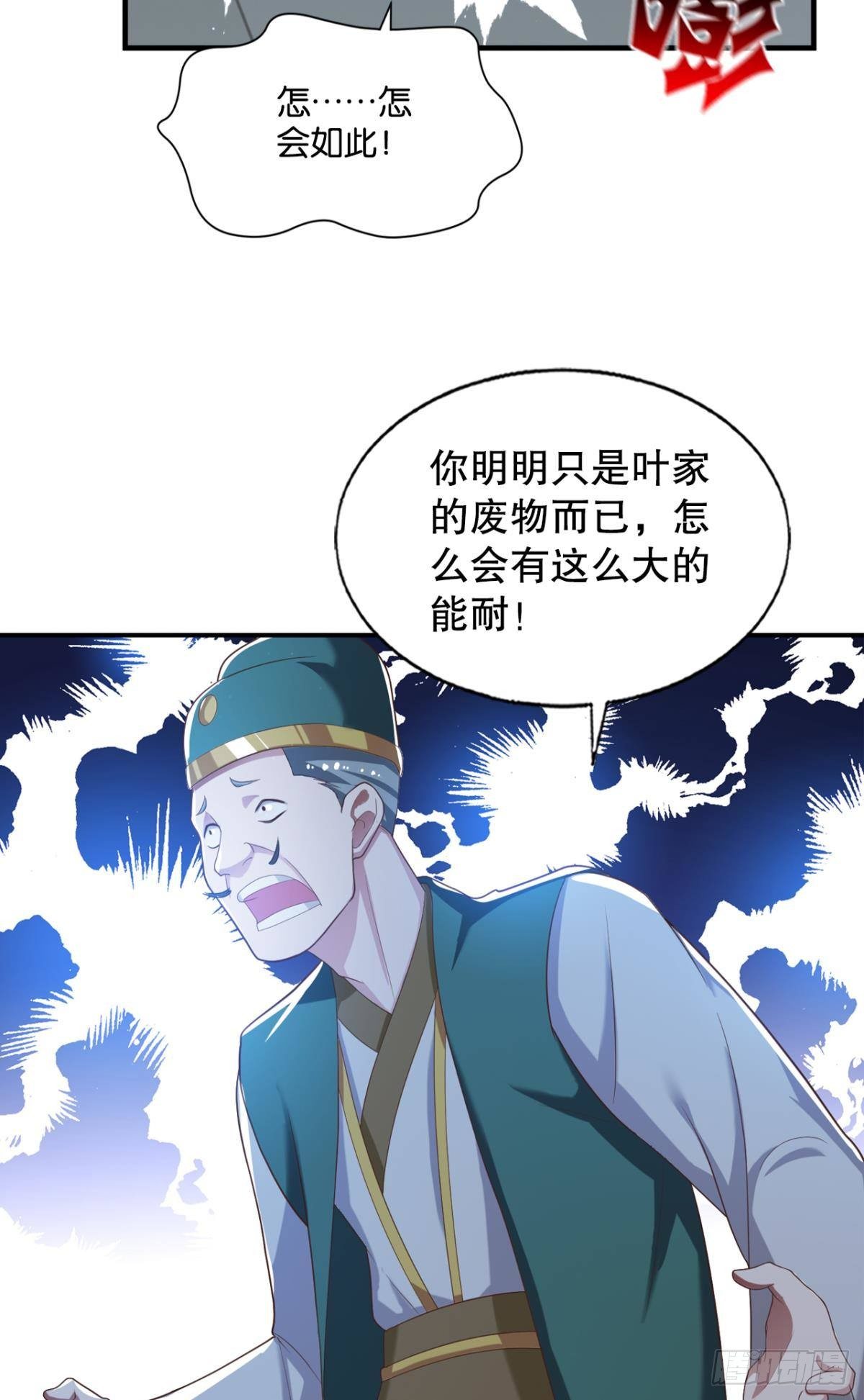 他给的……实在太多了！30
