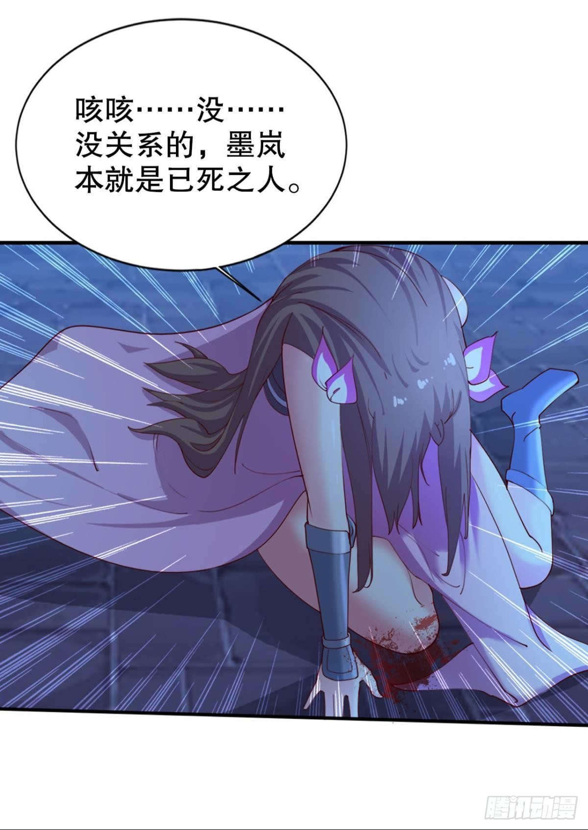 神威如狱32