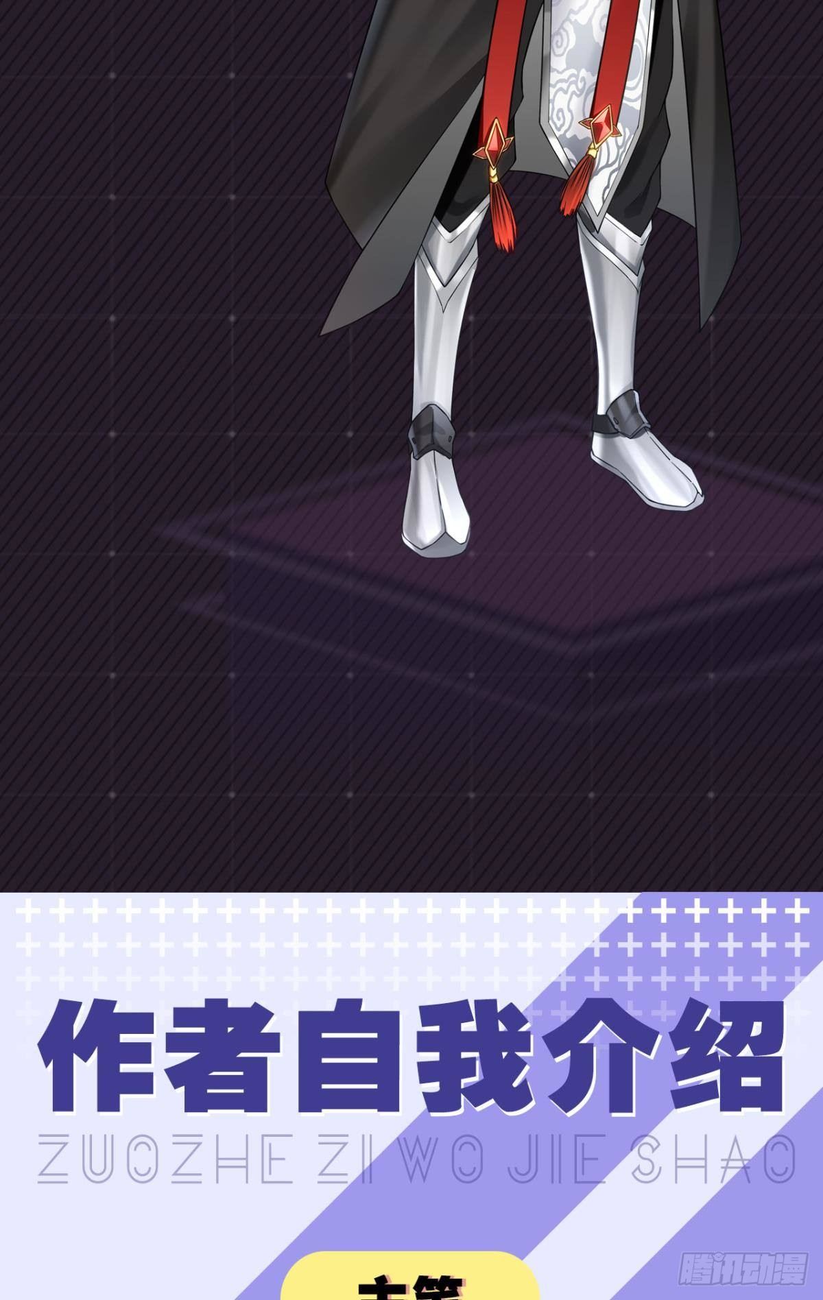 放料2：人设、作者介绍2