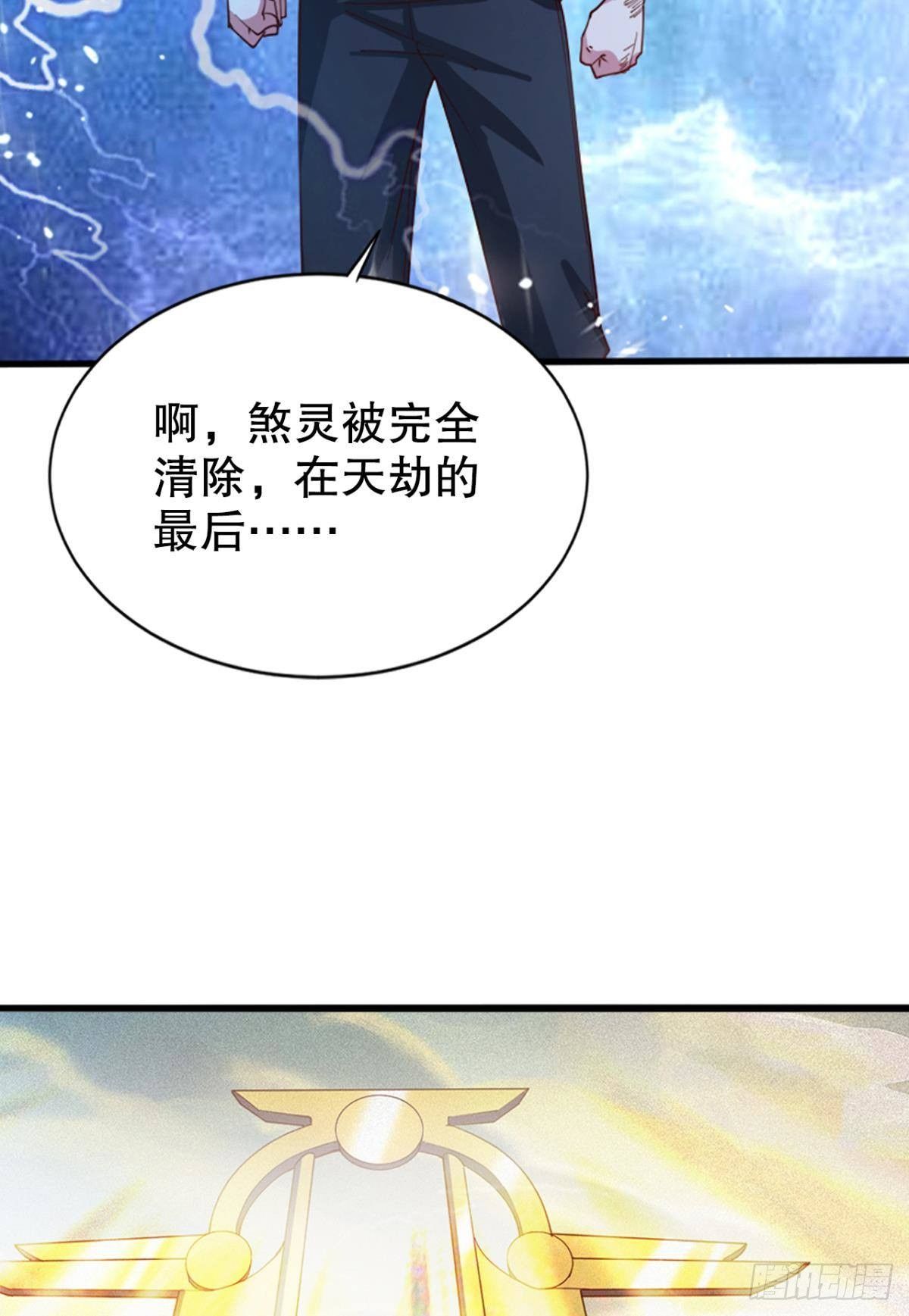 来生再见11