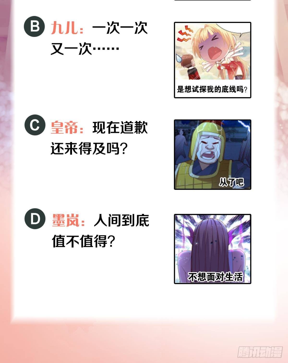 玉宇澄清万里埃44