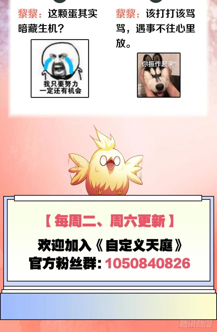 又被阴了！55