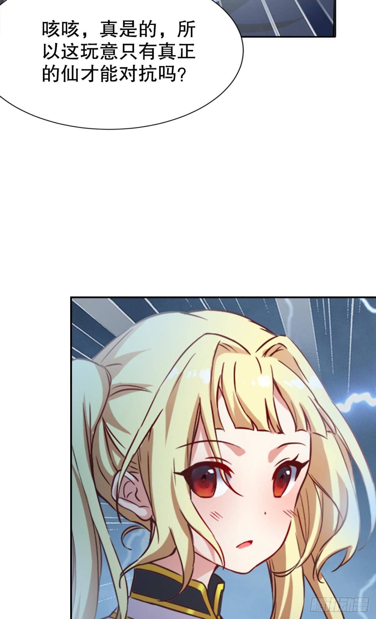煞灵32