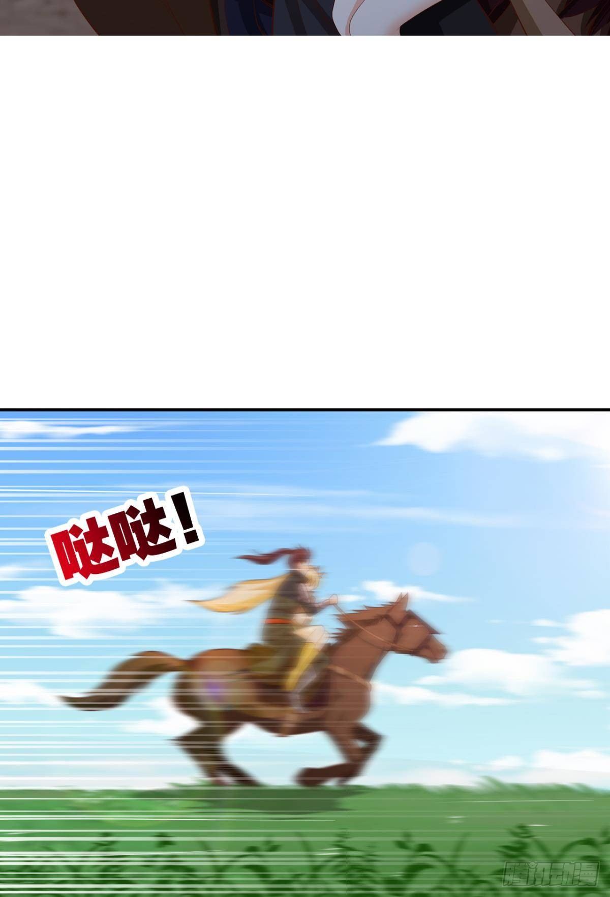 真神降临20