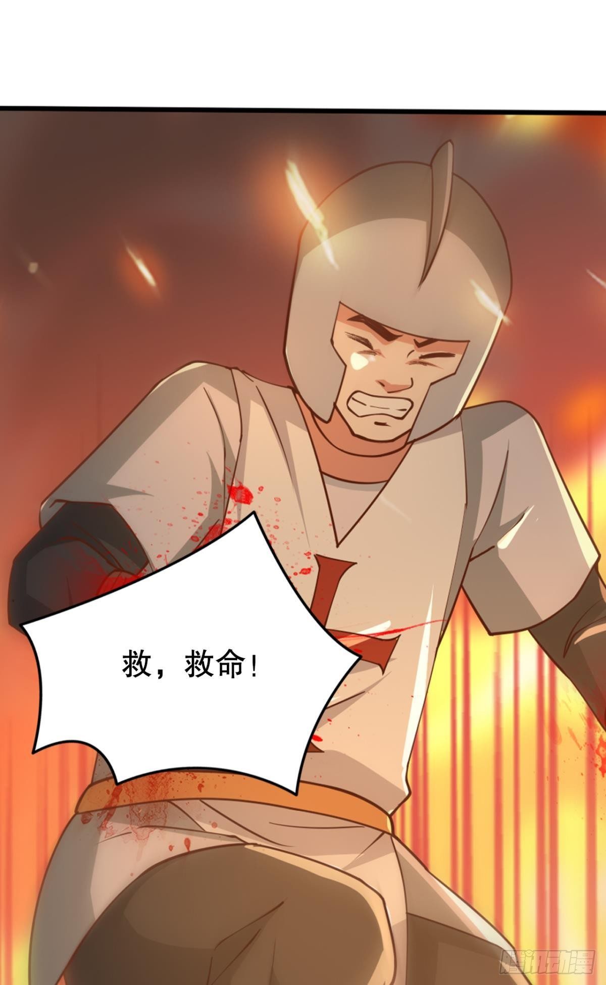 苏醒21