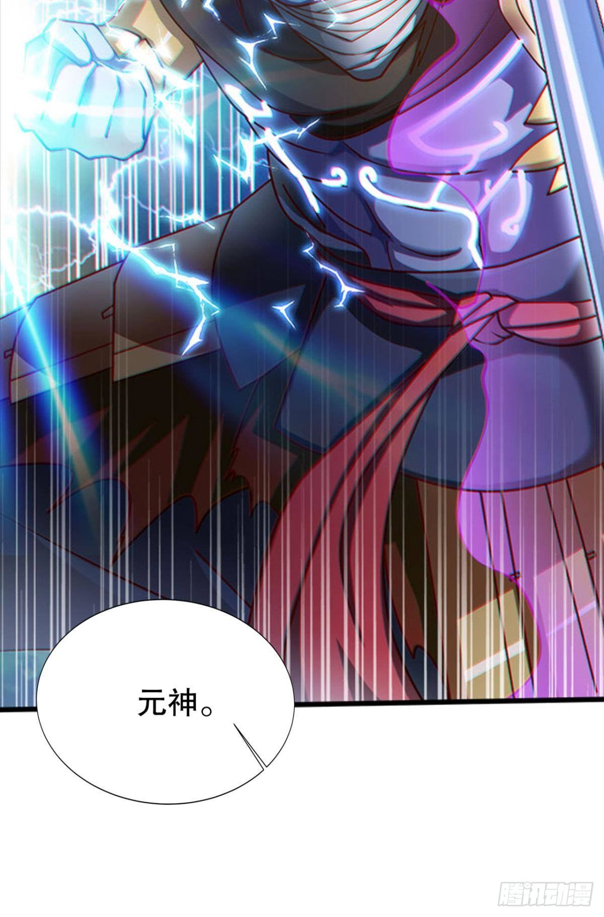 元神19
