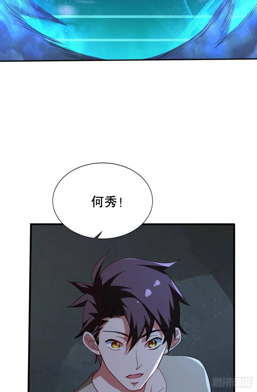 再来一次！26