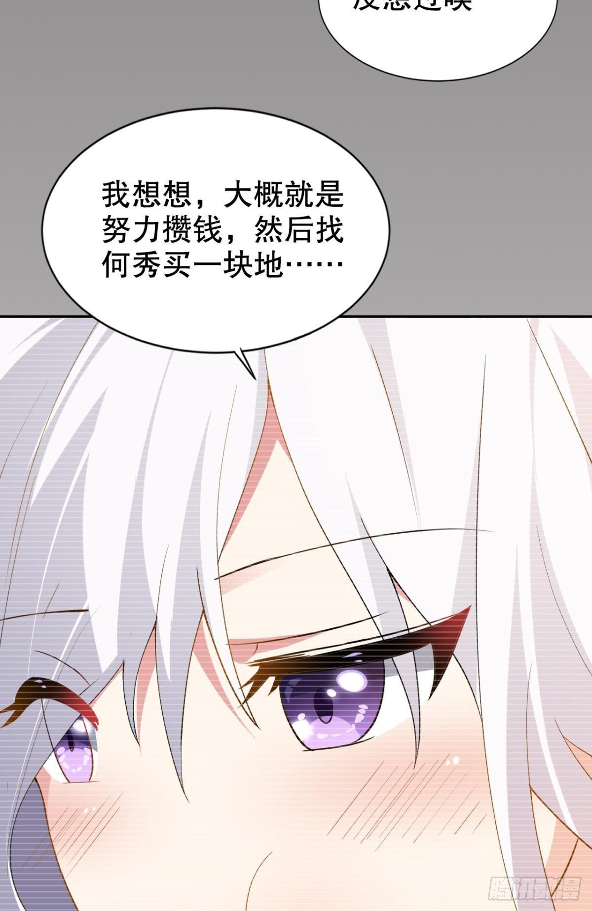 苏醒4