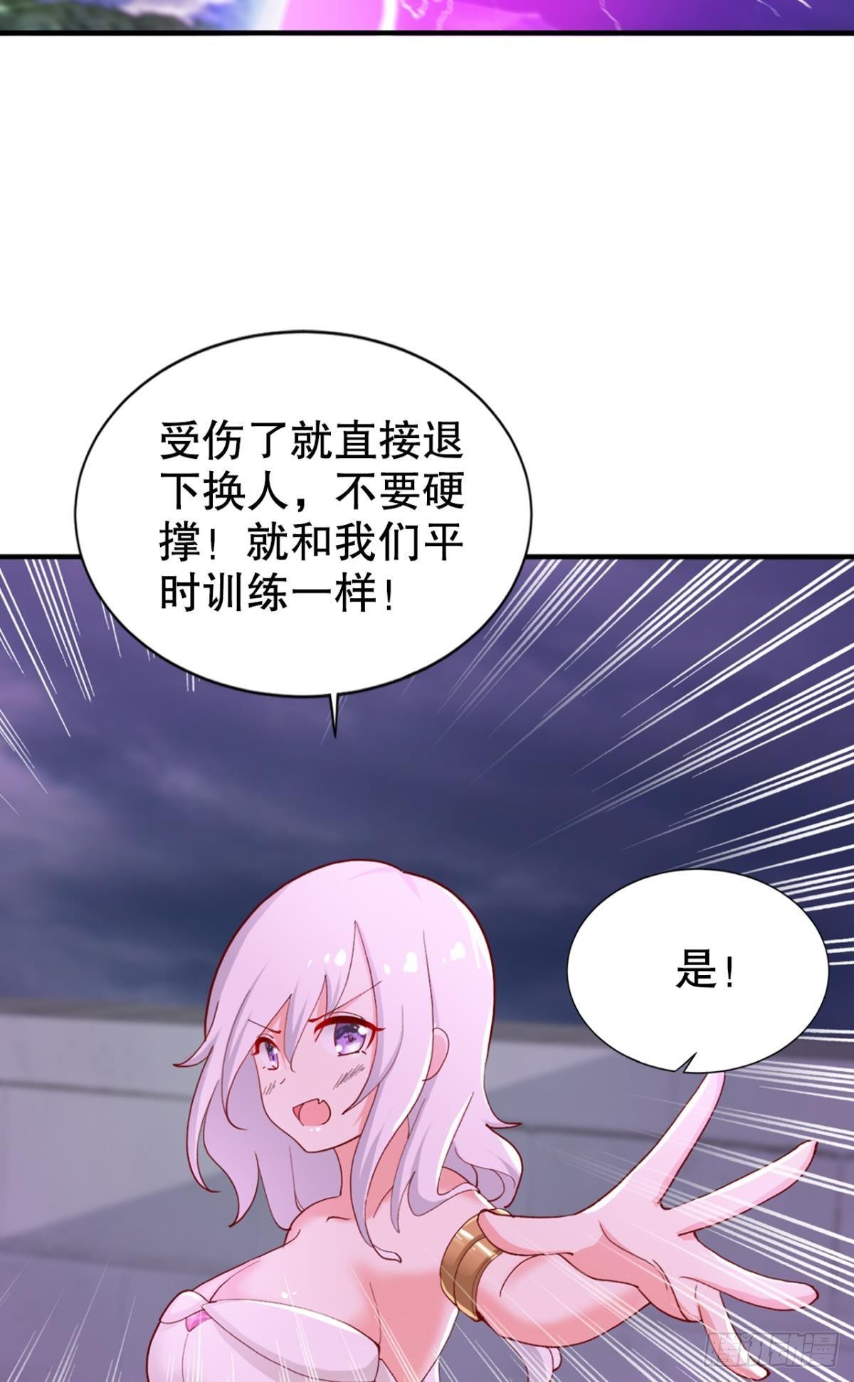 自救者，人恒救之28