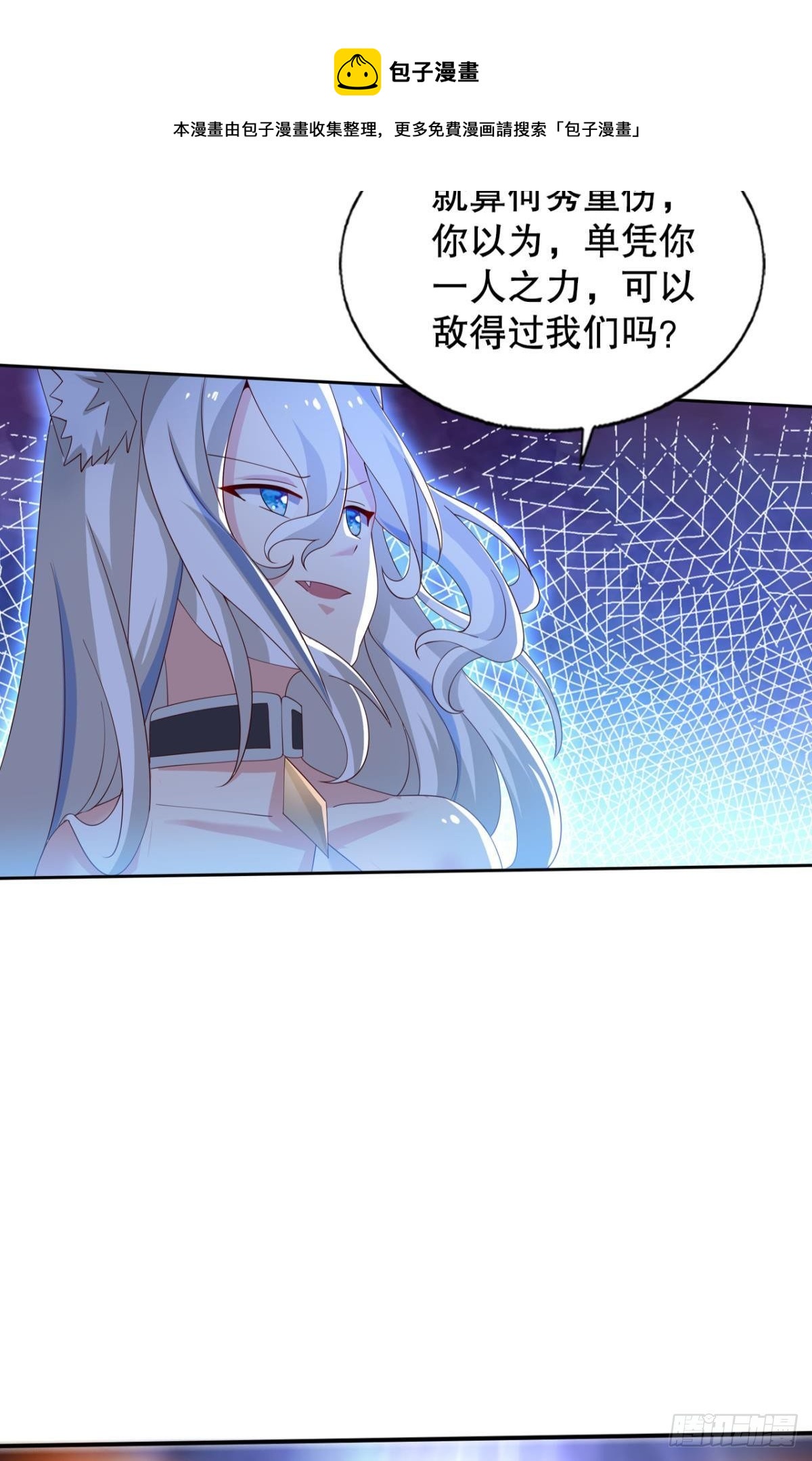 黑白韶九12