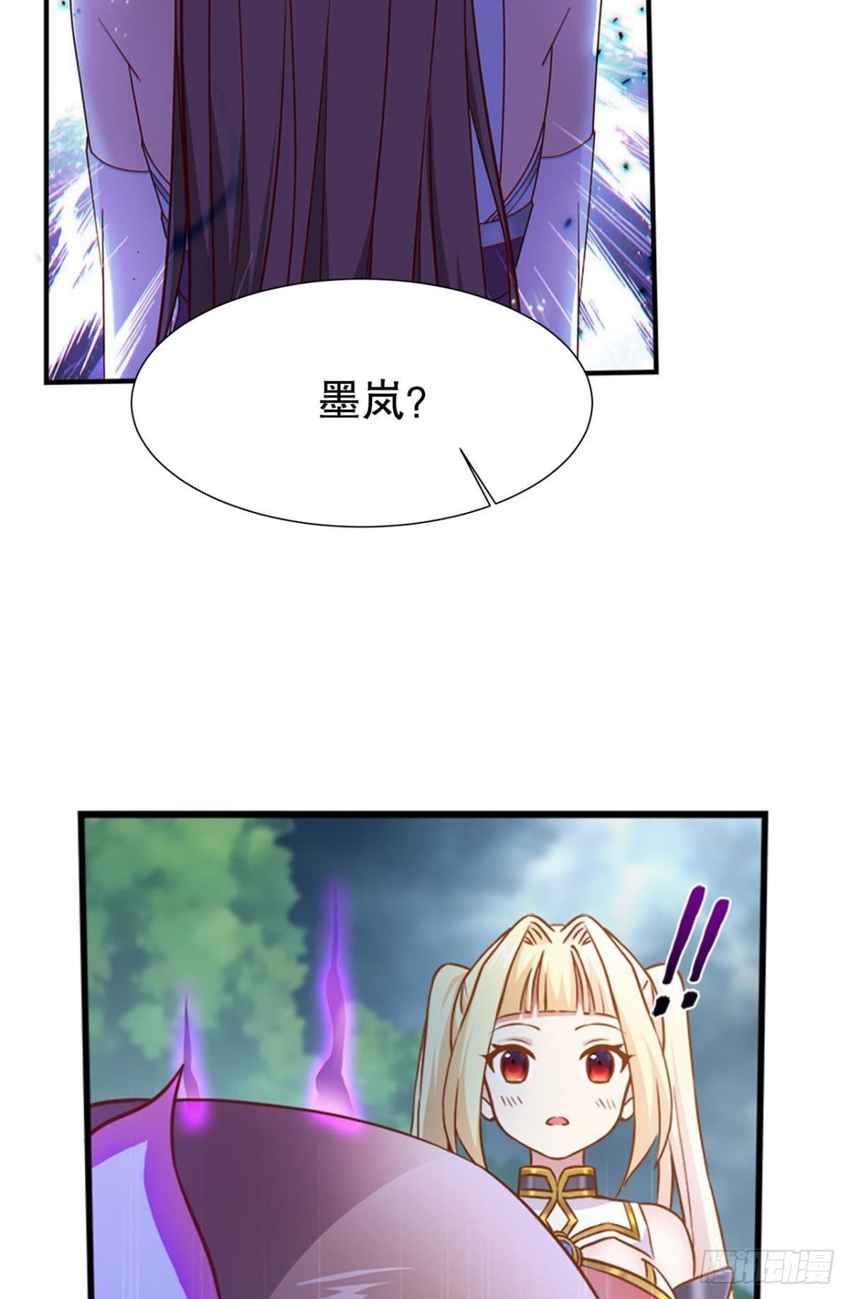 这次天劫有点怪39