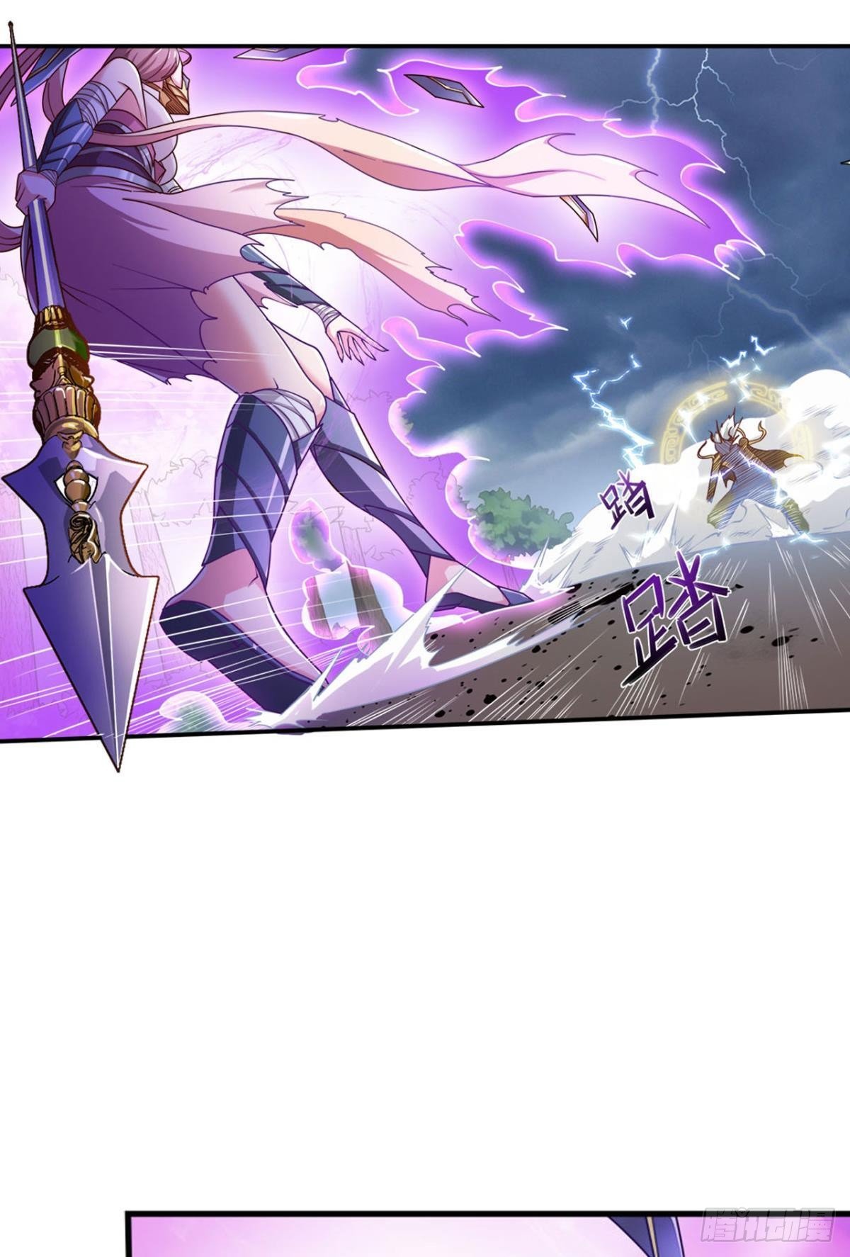 元神8