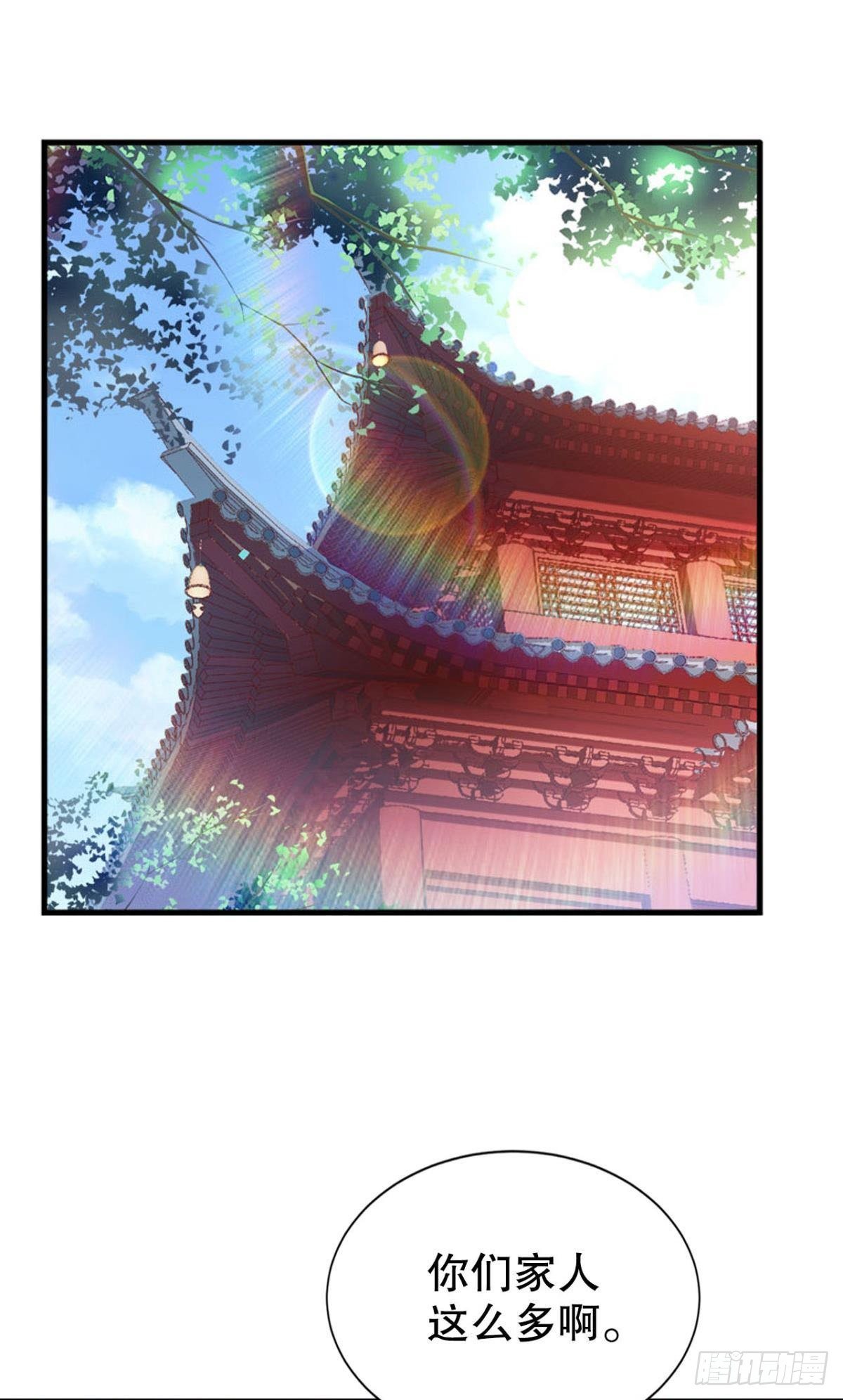 静心养性唯有吃喝玩乐32