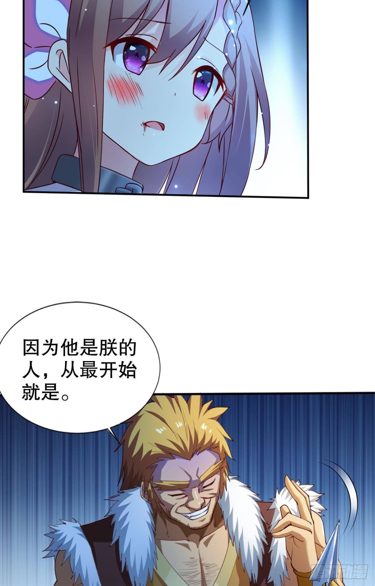 此生无缘，仙路无我8