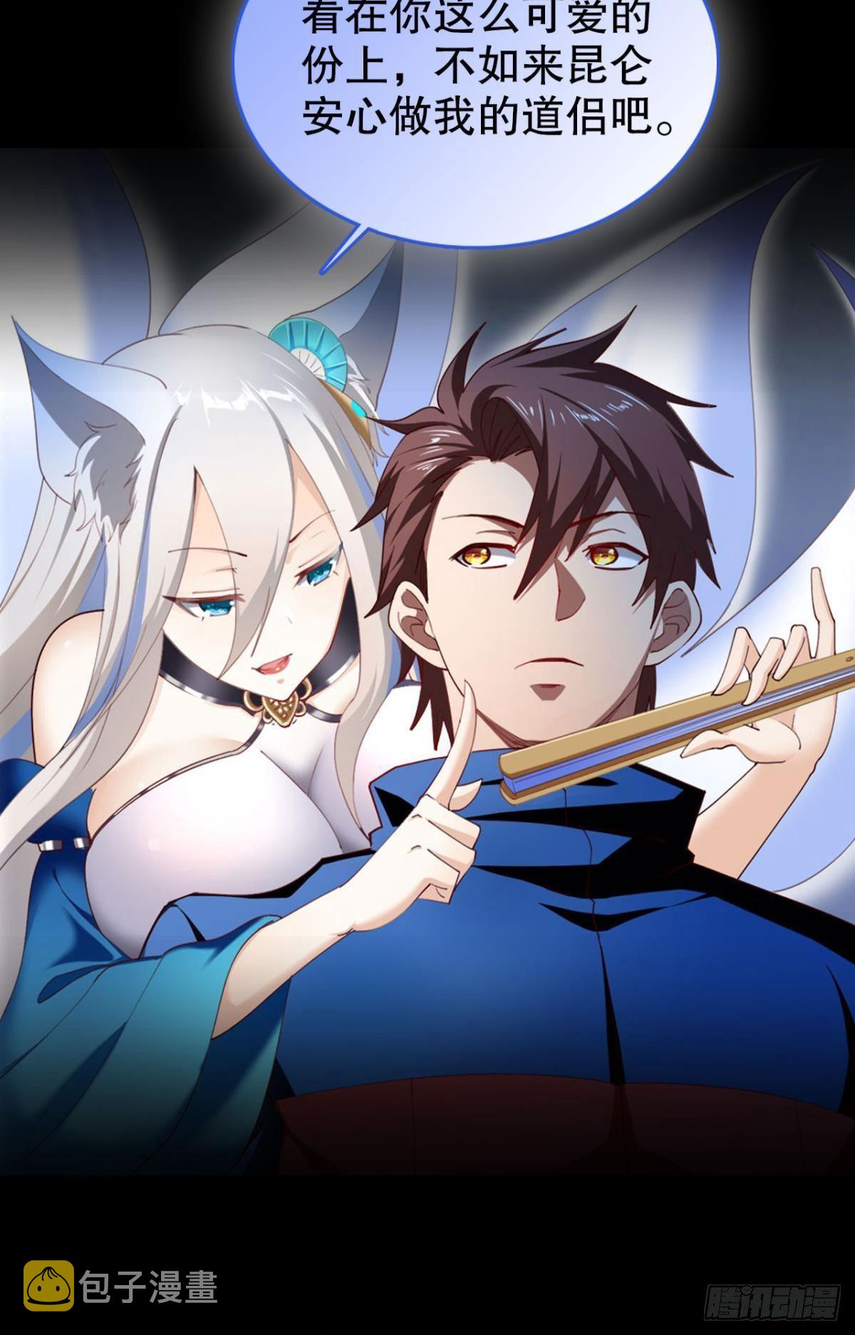 放料1：预告、人设公开19