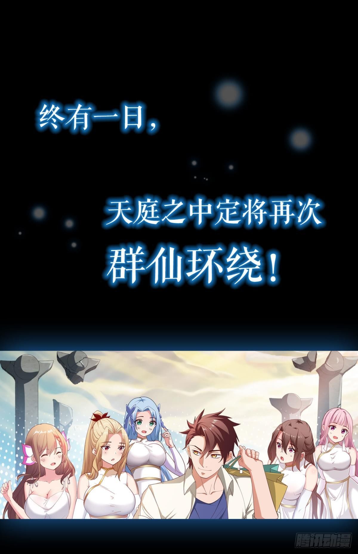 放料1：预告、人设公开24