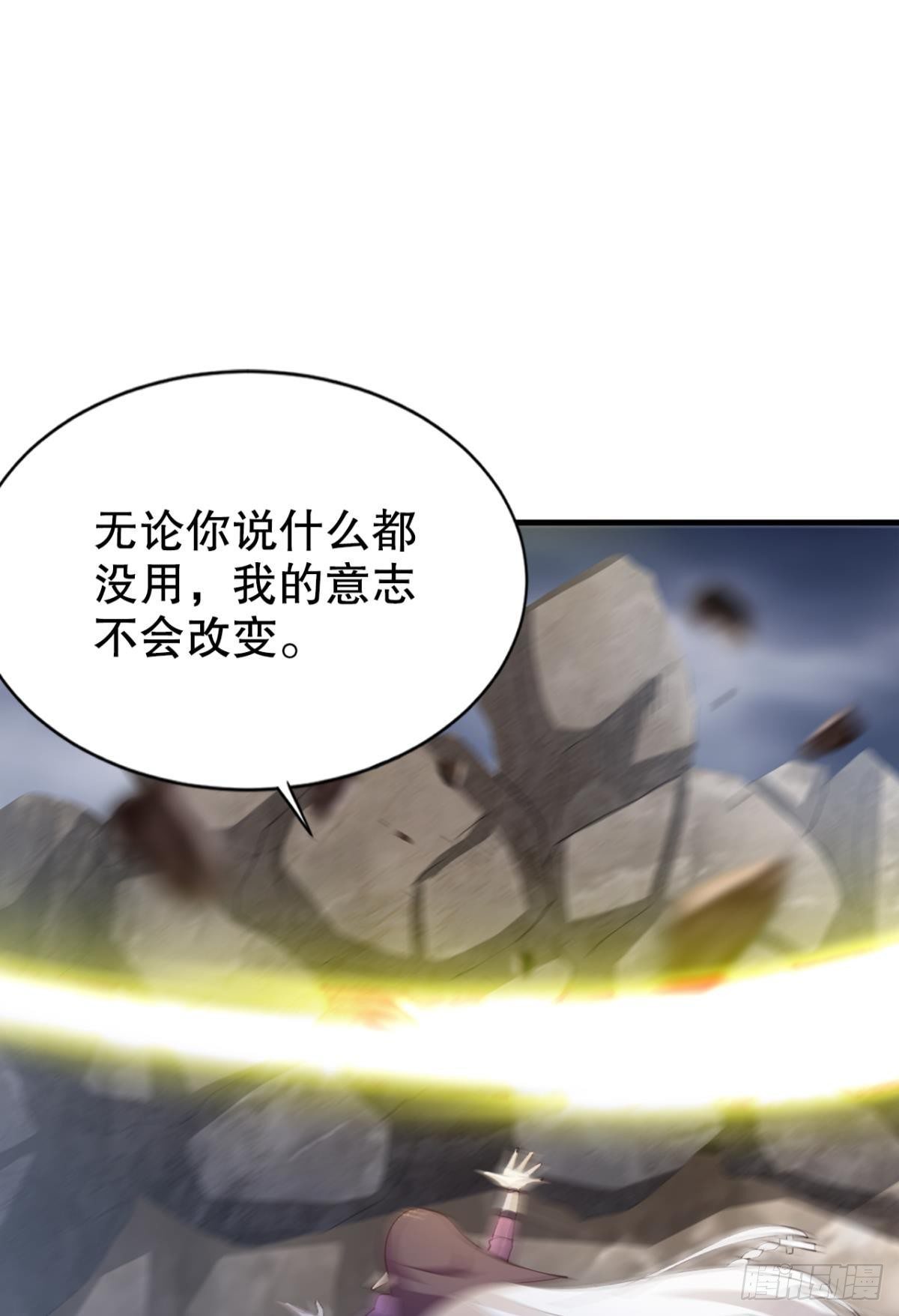 激情对线20