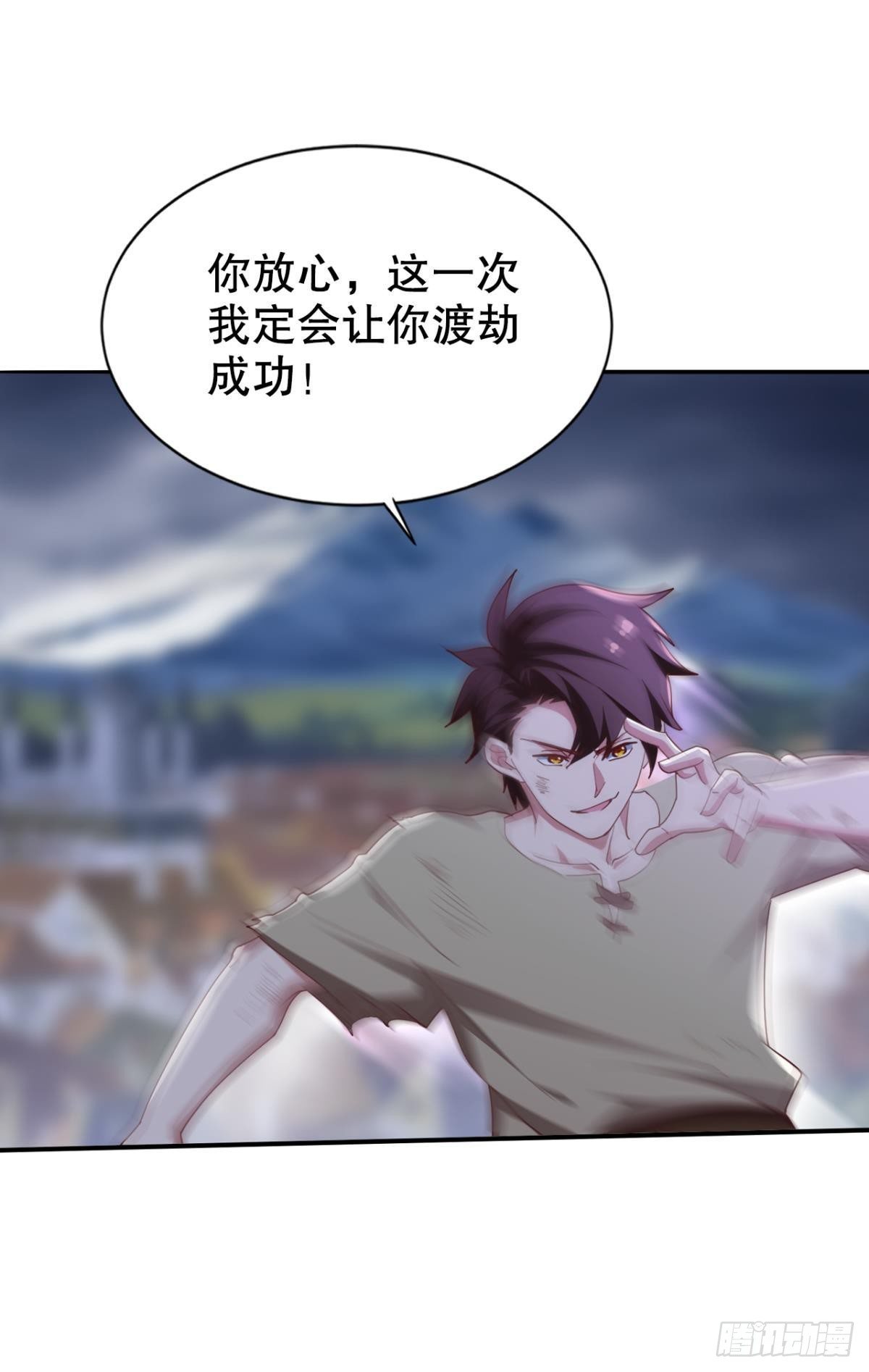 激情对线35