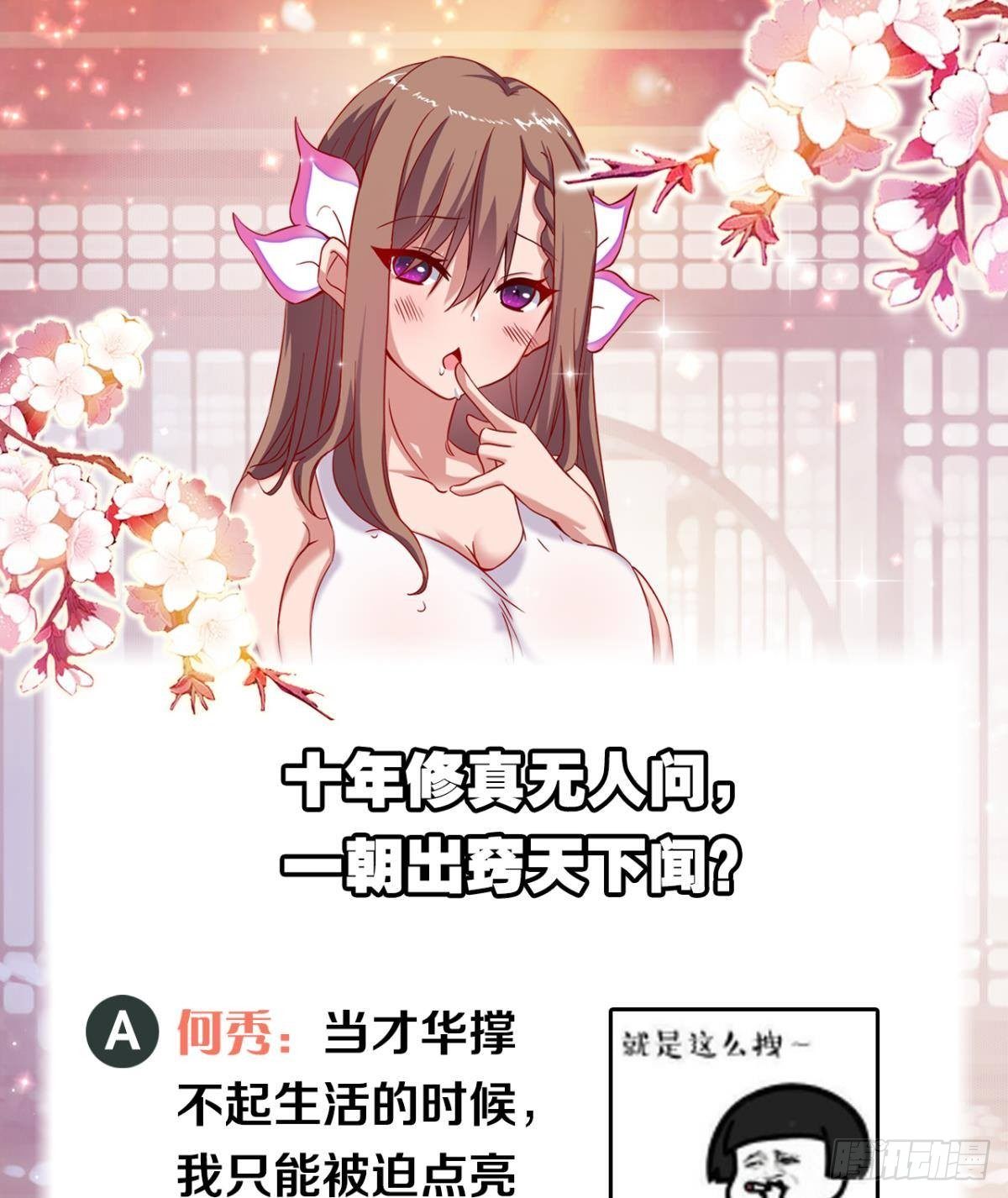 元神48