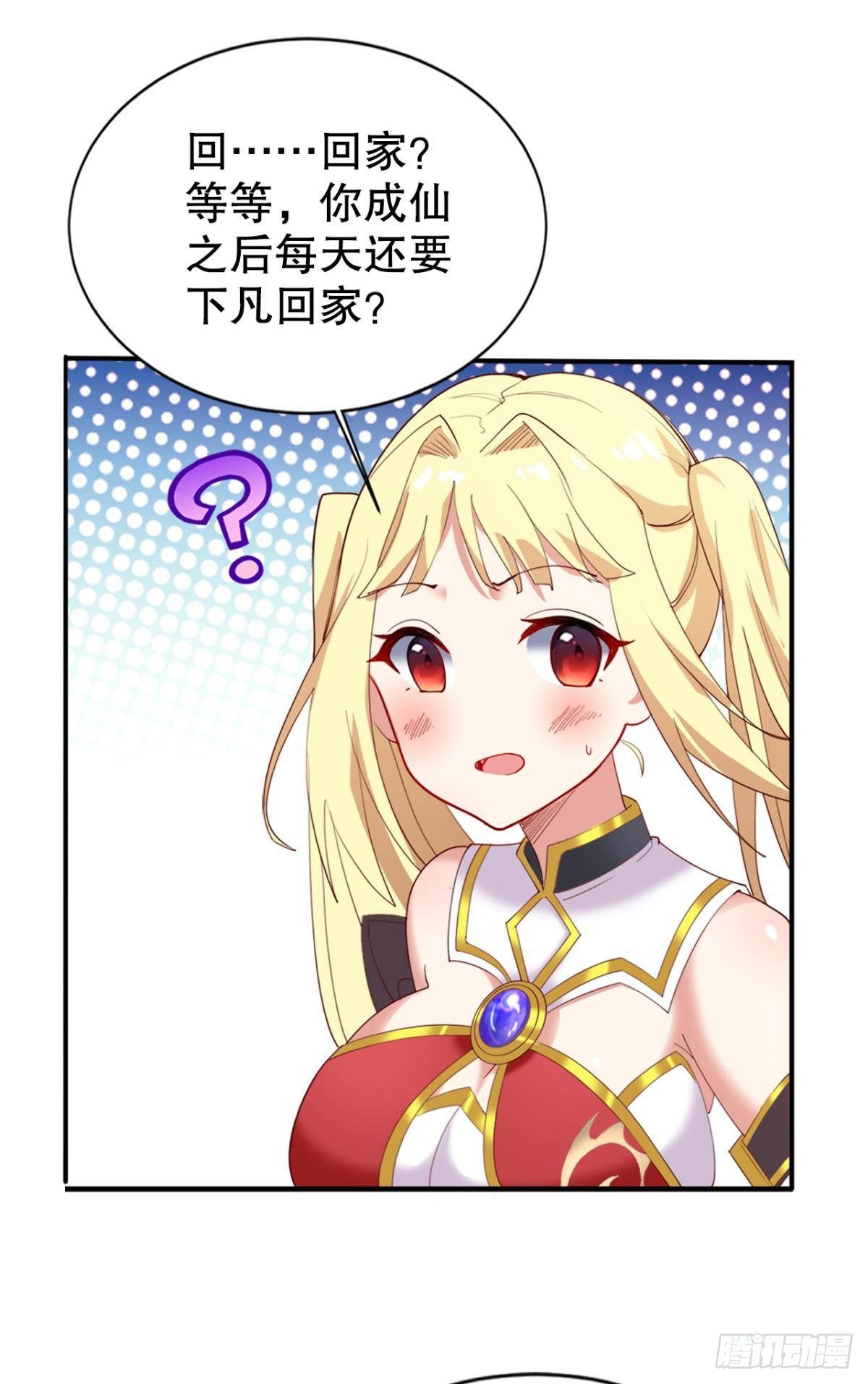 来生再见27