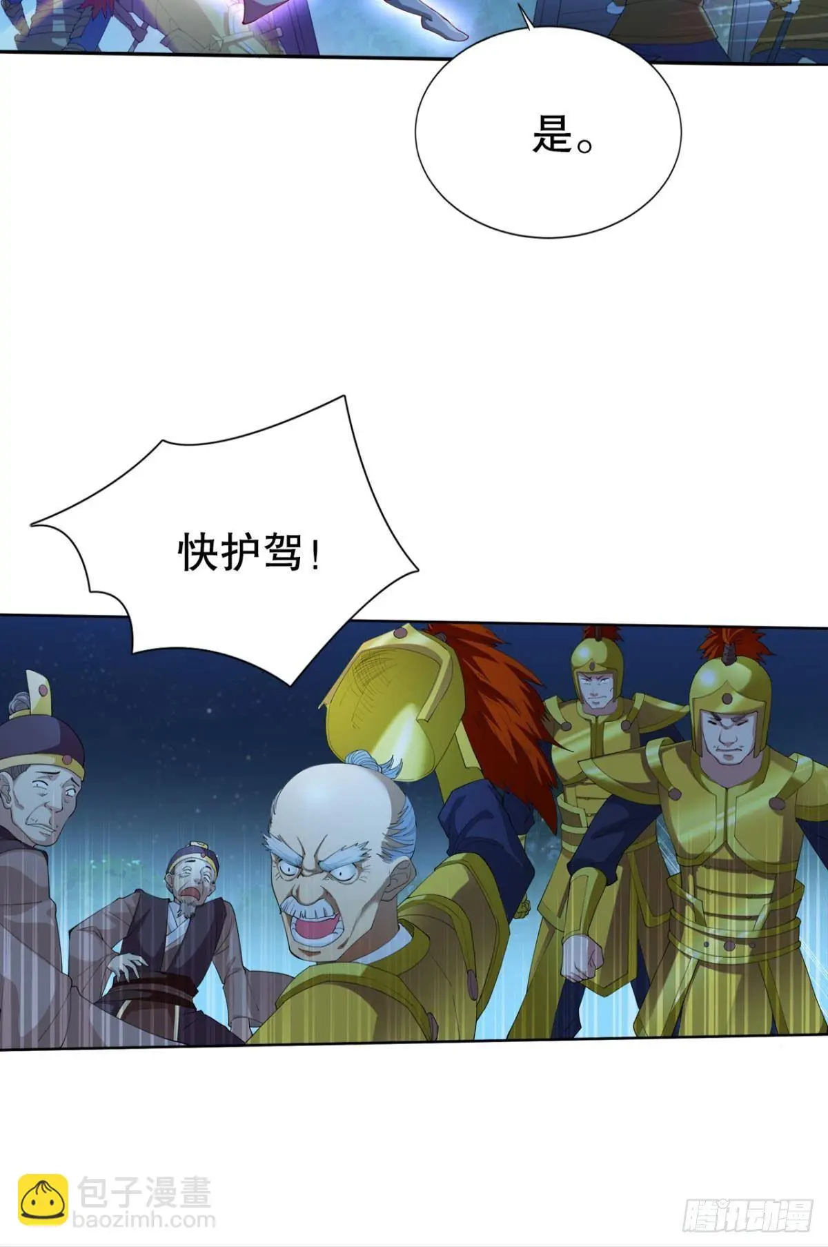 刺杀30