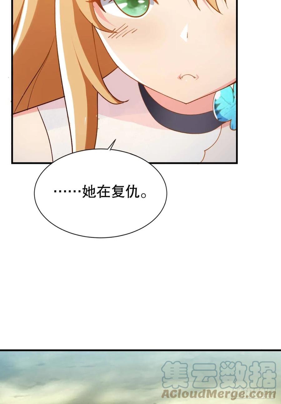 呔！你这泼猴！38