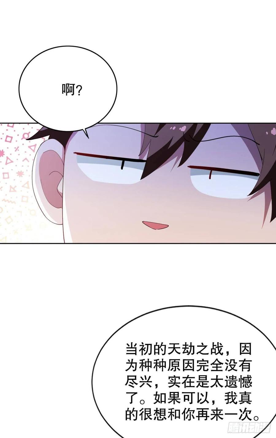 再来一次！35