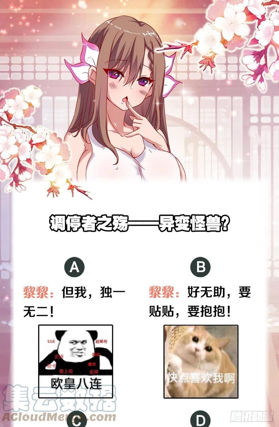 前任调停者26
