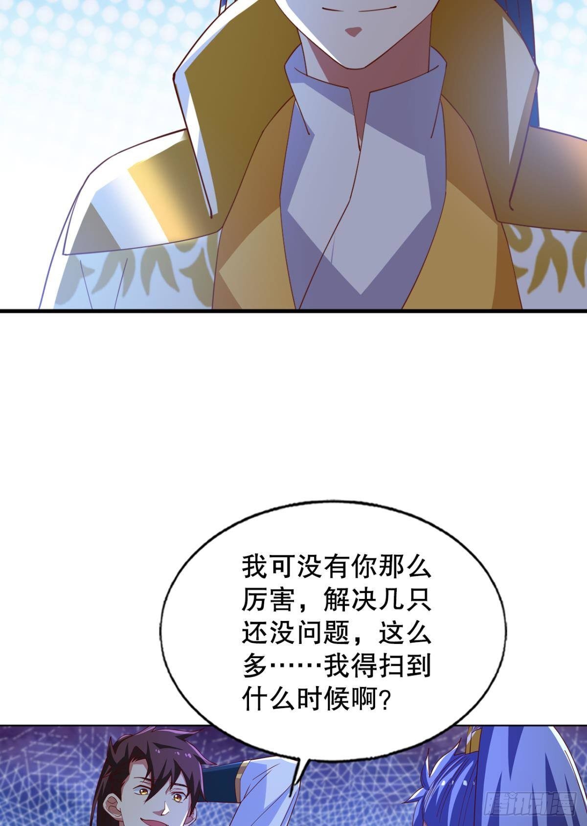 我这一身修为27