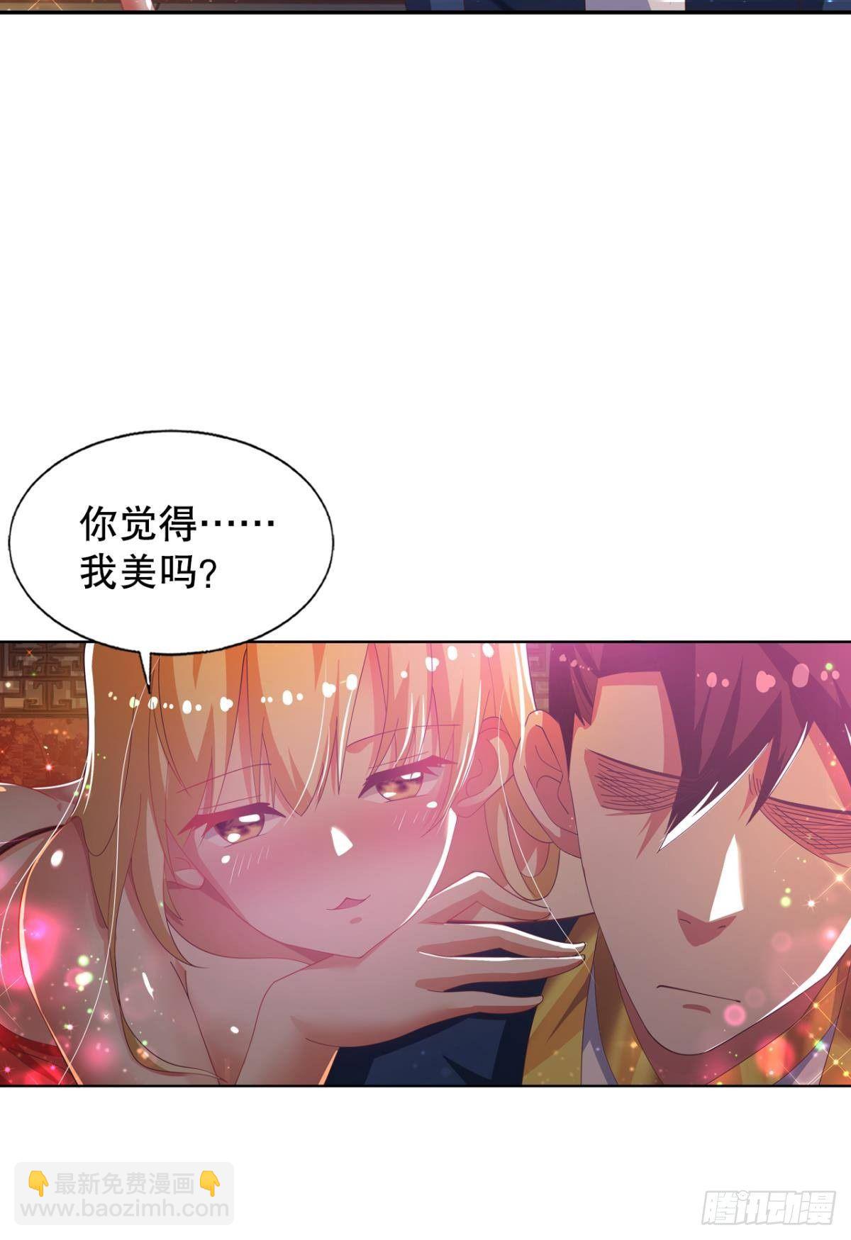 老子有钱！9