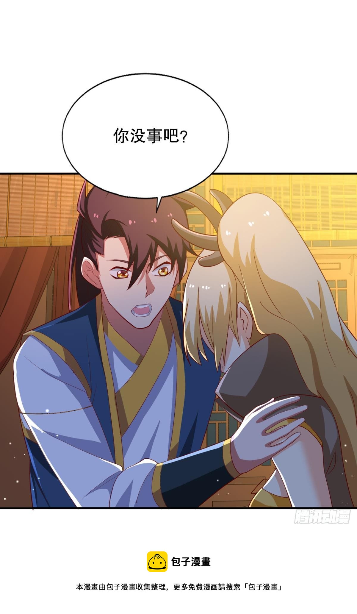 看我打不打你！24