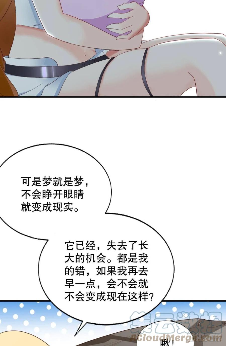 前任调停者10