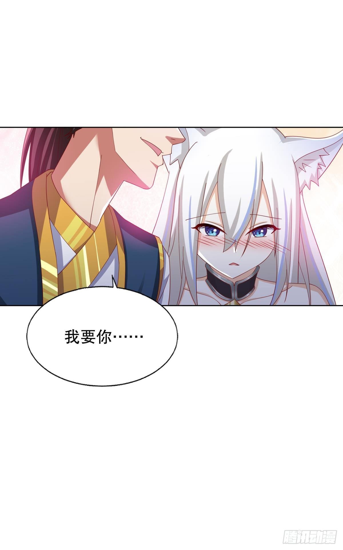 天帝之劫26