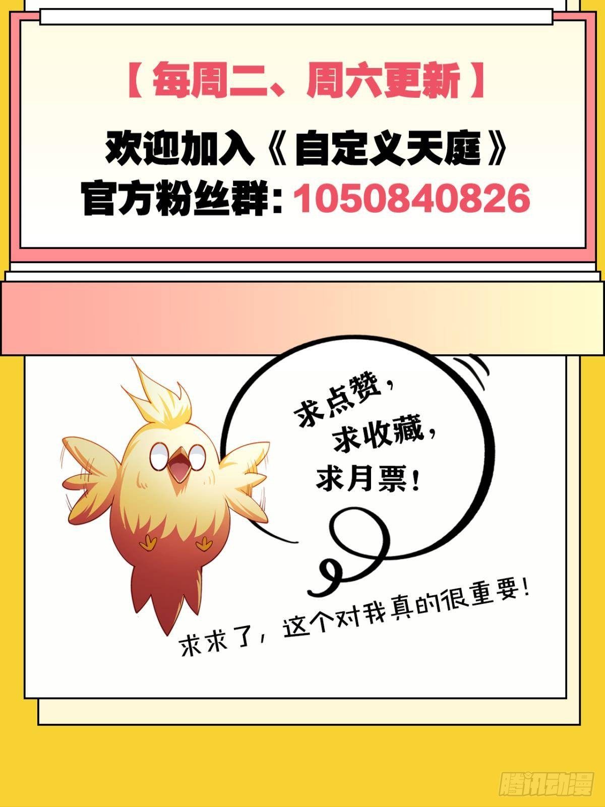 潜入40