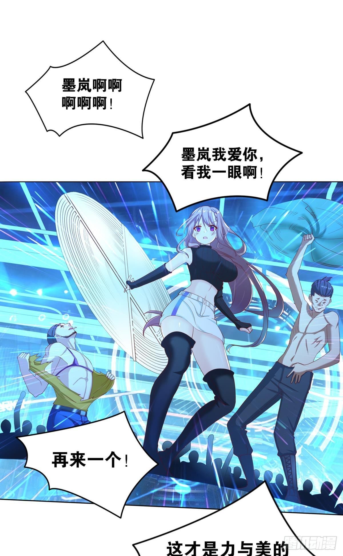 这工作，我熟啊！33
