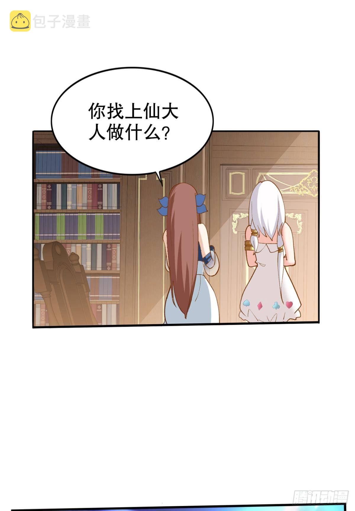 请救救我们！15