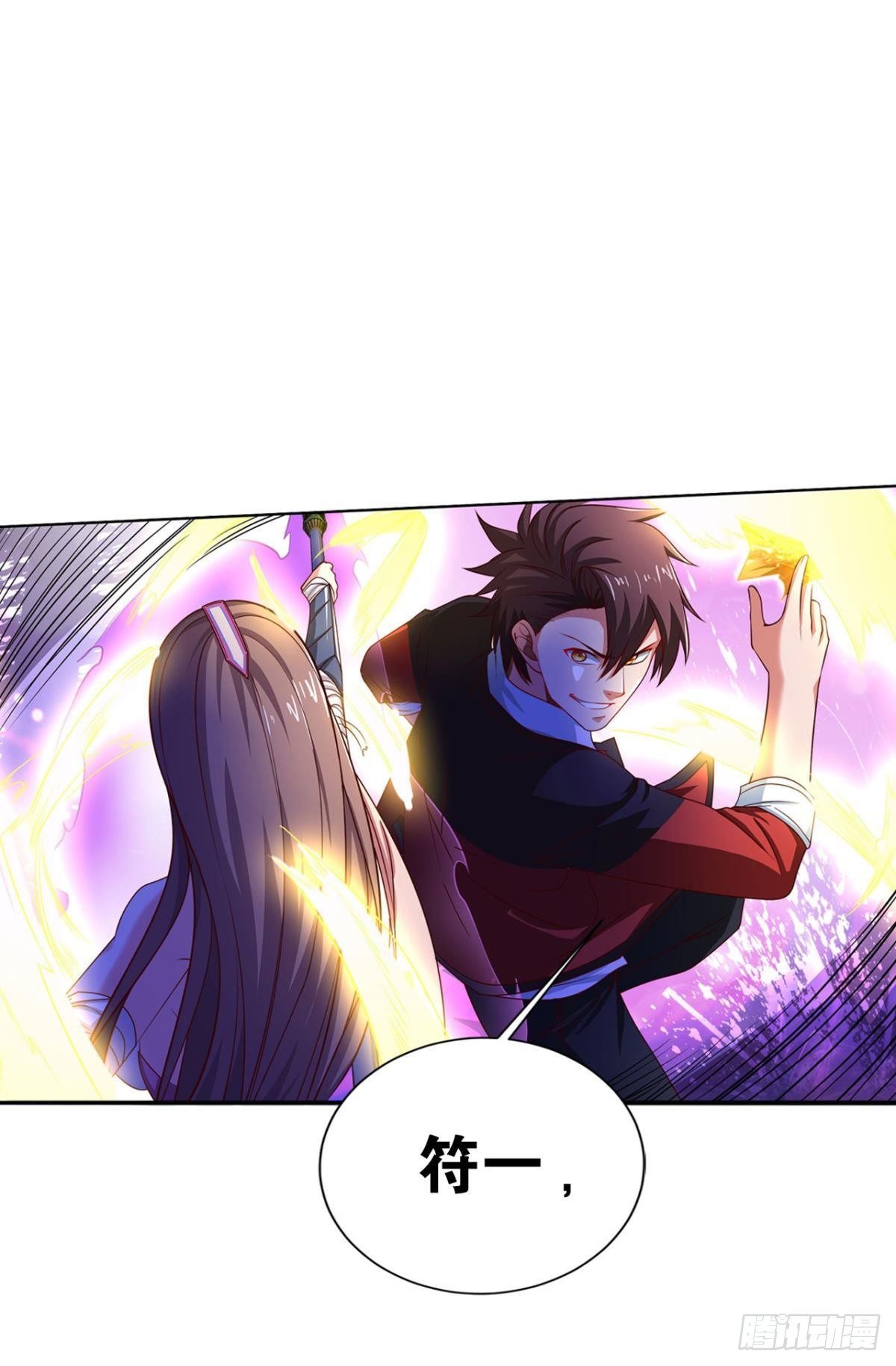 煞灵16