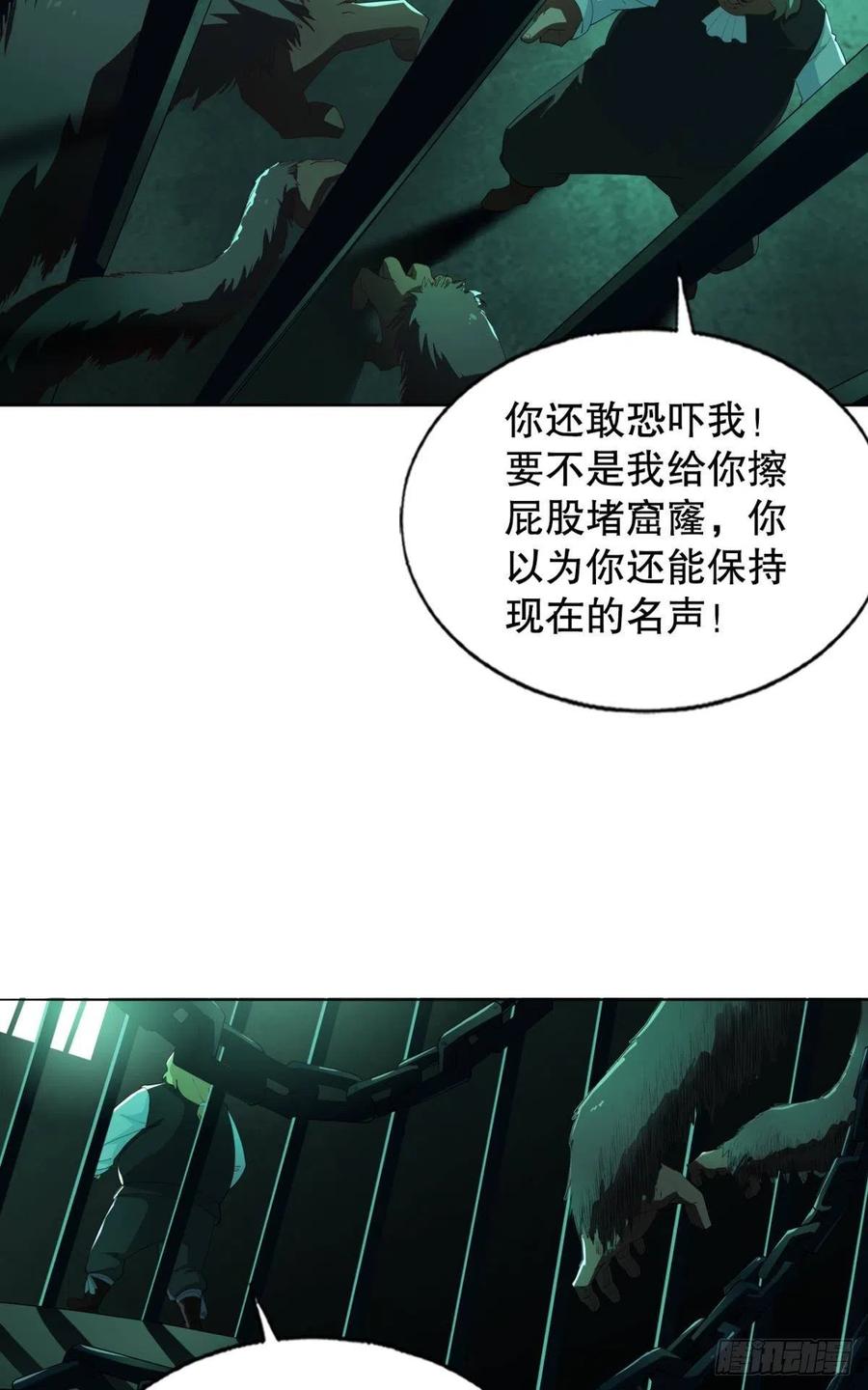 前任调停者23