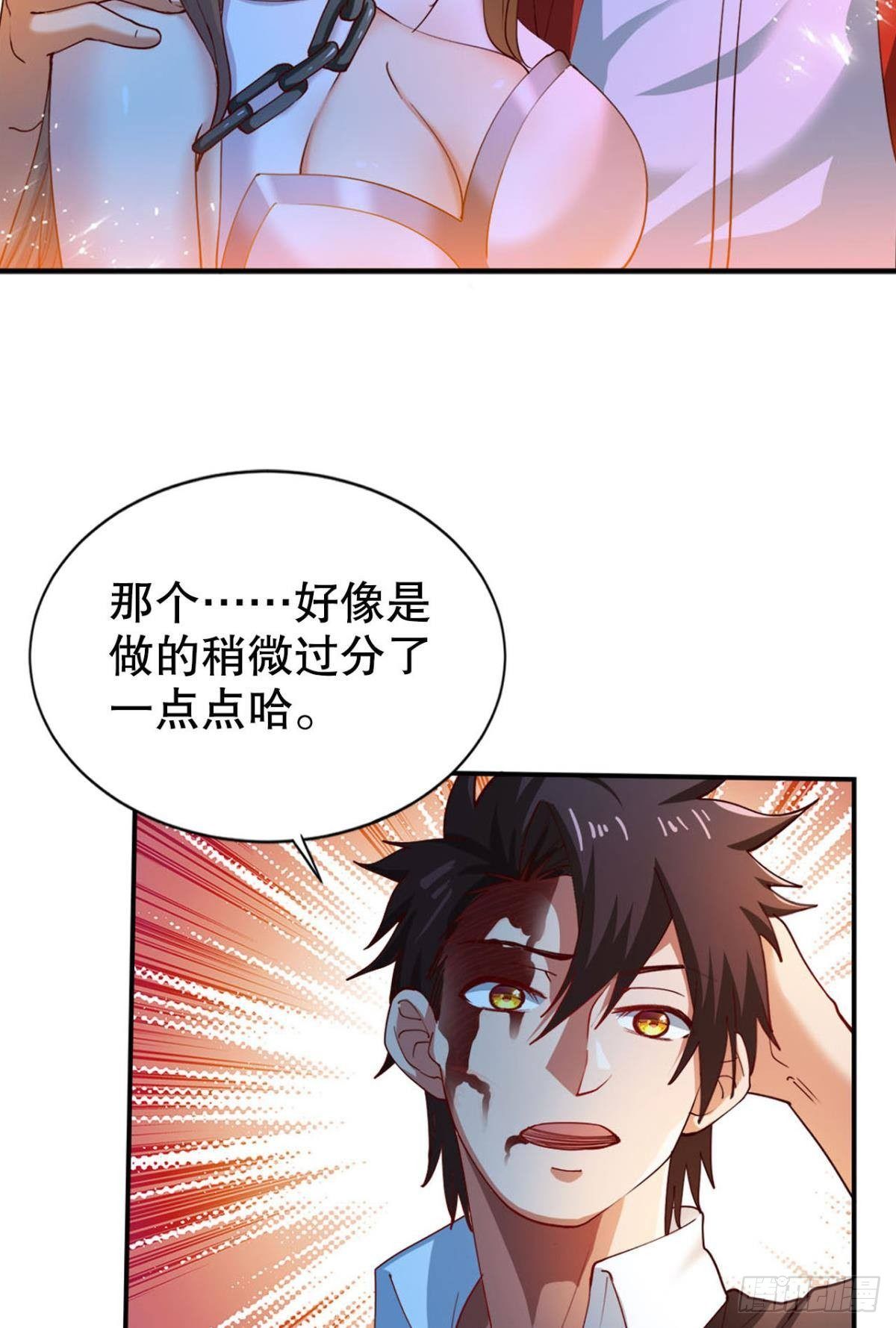 神威如狱3