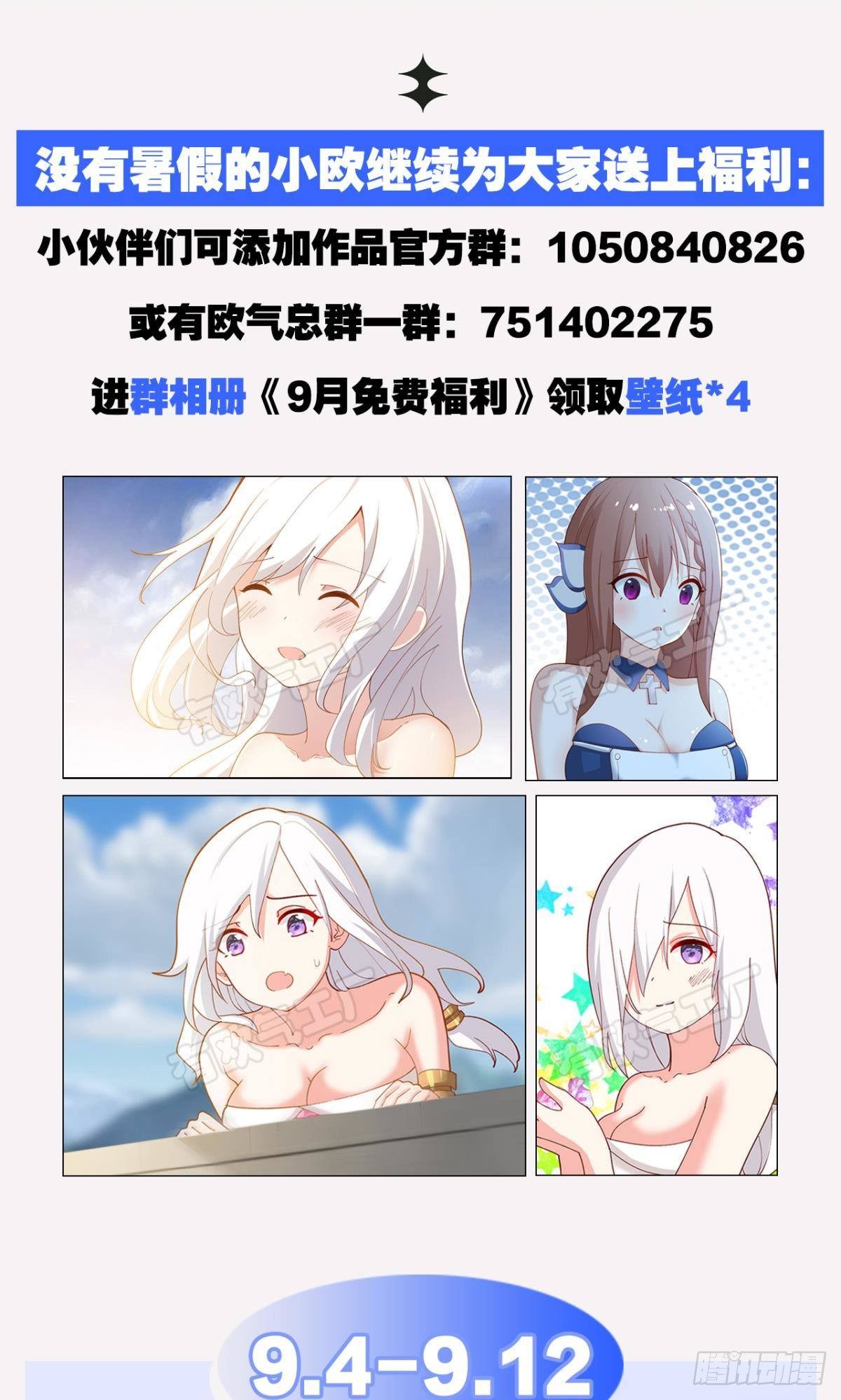 人不能，至少不该53